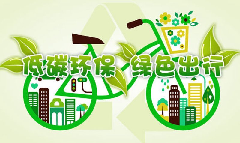 未来城市的绿色脉动：探索绿色能源的魅力